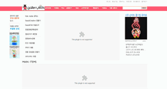 Desktop Screenshot of gallerykids.com